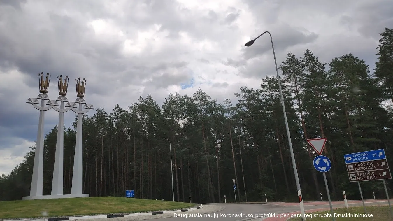 druimg 20200729 170524