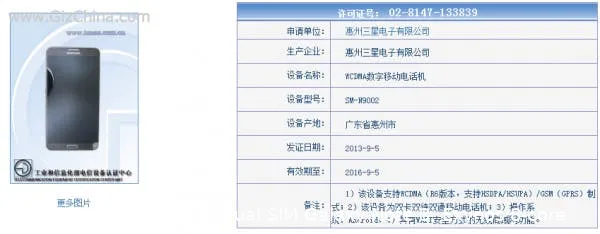 dual sim exynos note 3