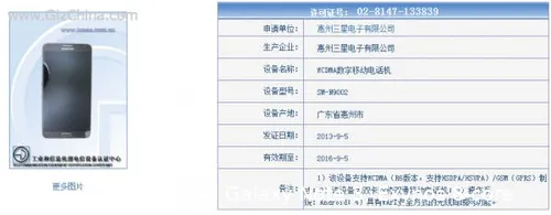 dual sim exynos note 3