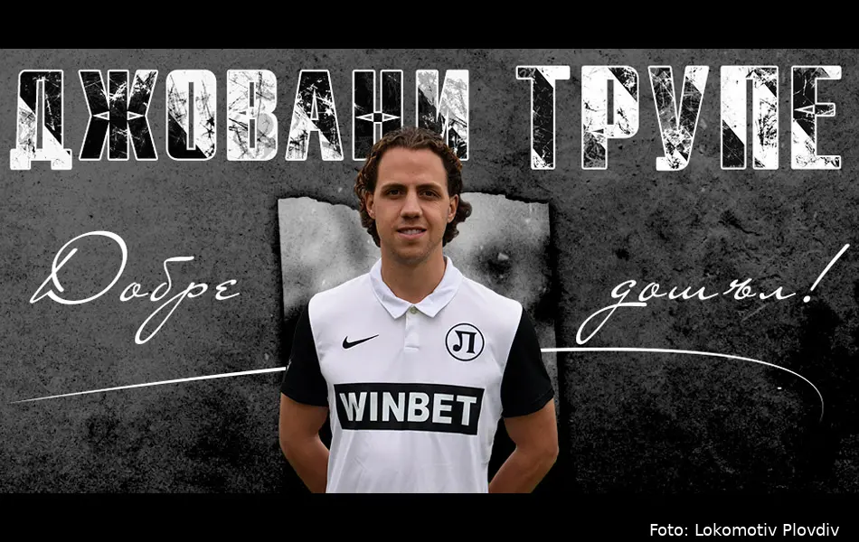 giovanni troupee lokomitiv plovdiv bulgarije 2022
