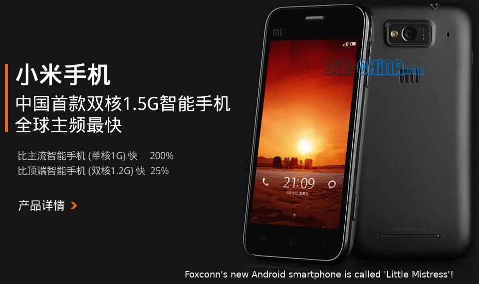 xiaomi android smartphone