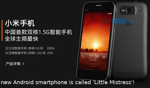 xiaomi android smartphone