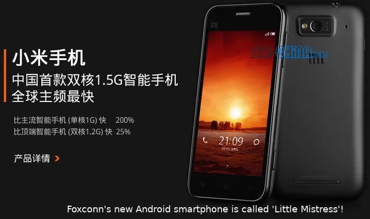 xiaomi android smartphone