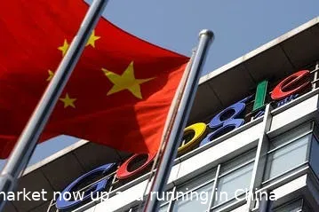 google china e 20110324191820 1