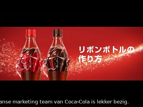 cola versiering