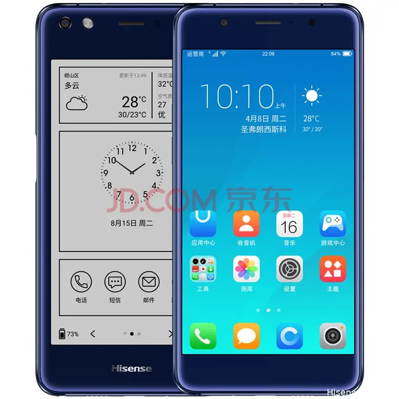 hisense