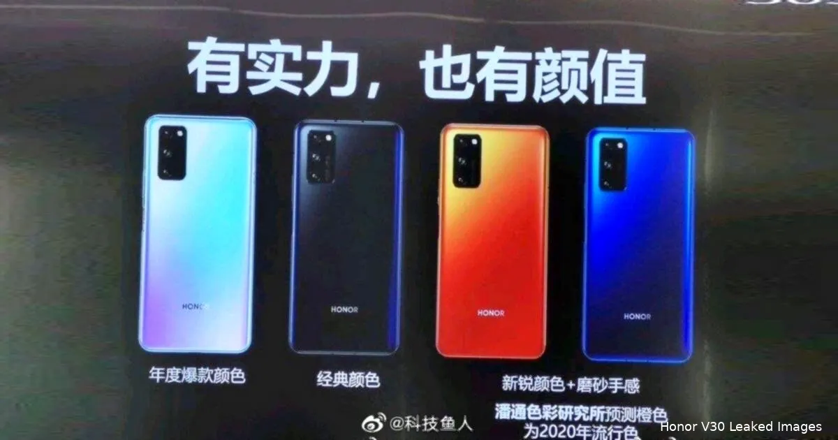 honor v30