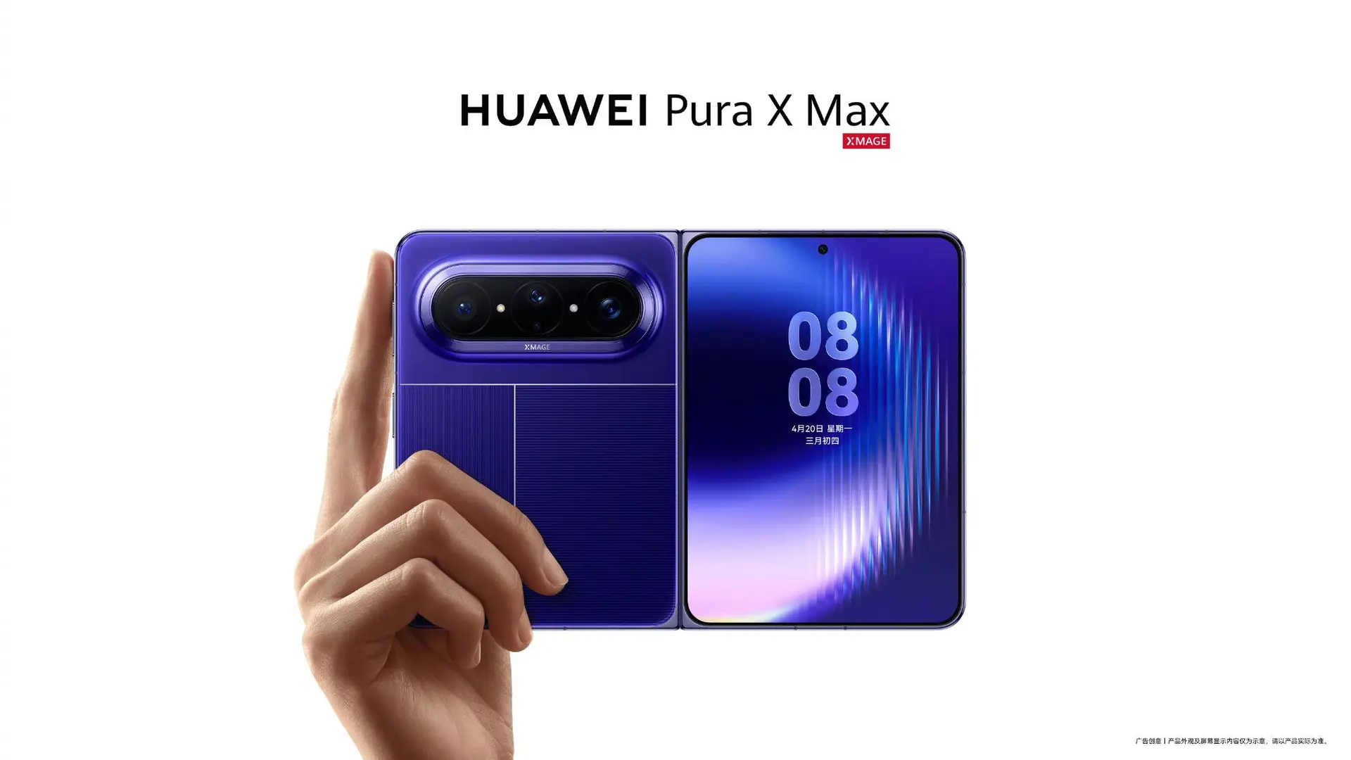 huawei pura X Max