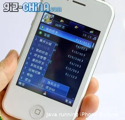 phone i5 java