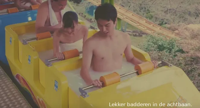 spapretpark
