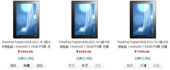 thinkpad tablet