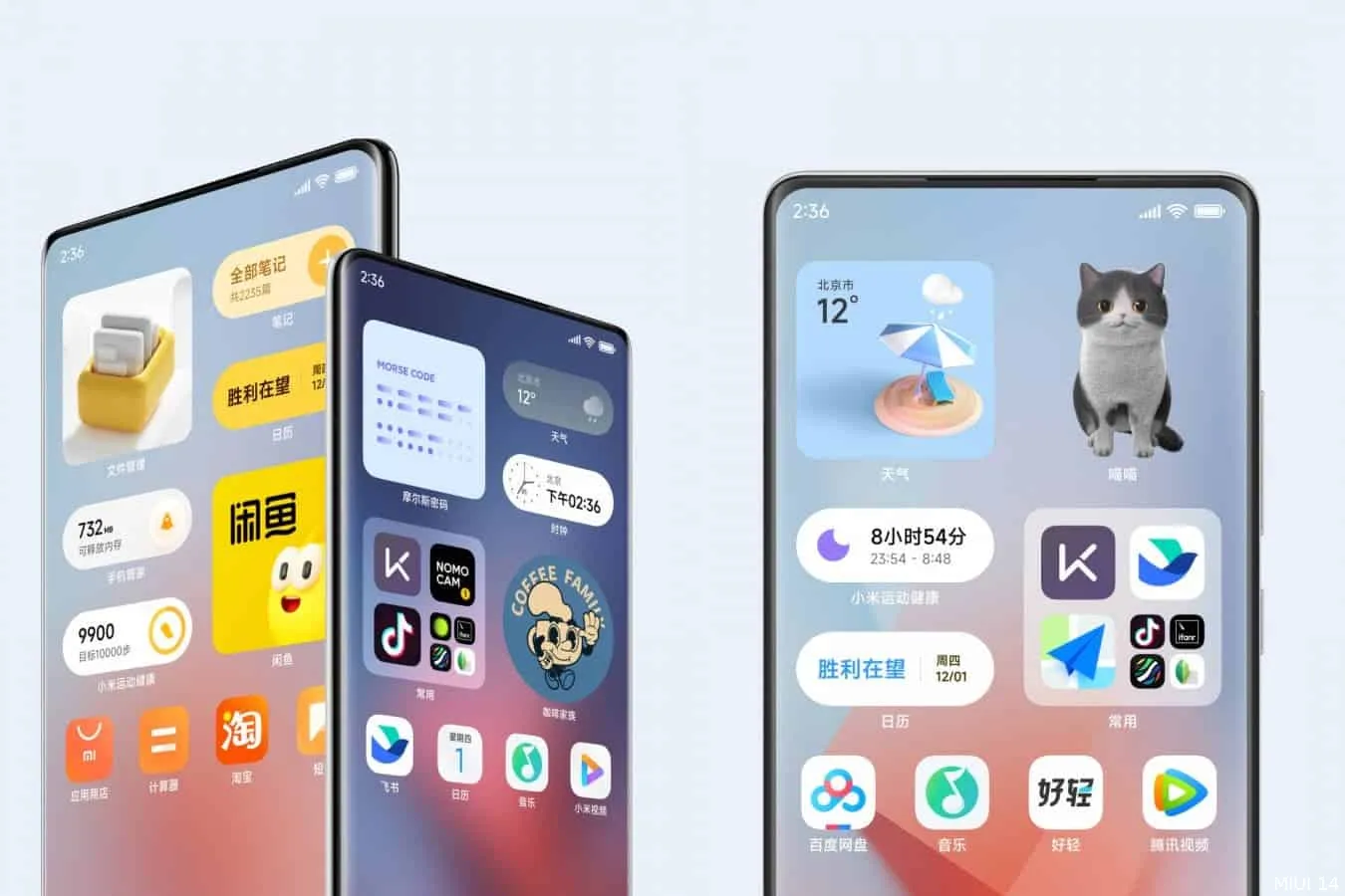 miui 14