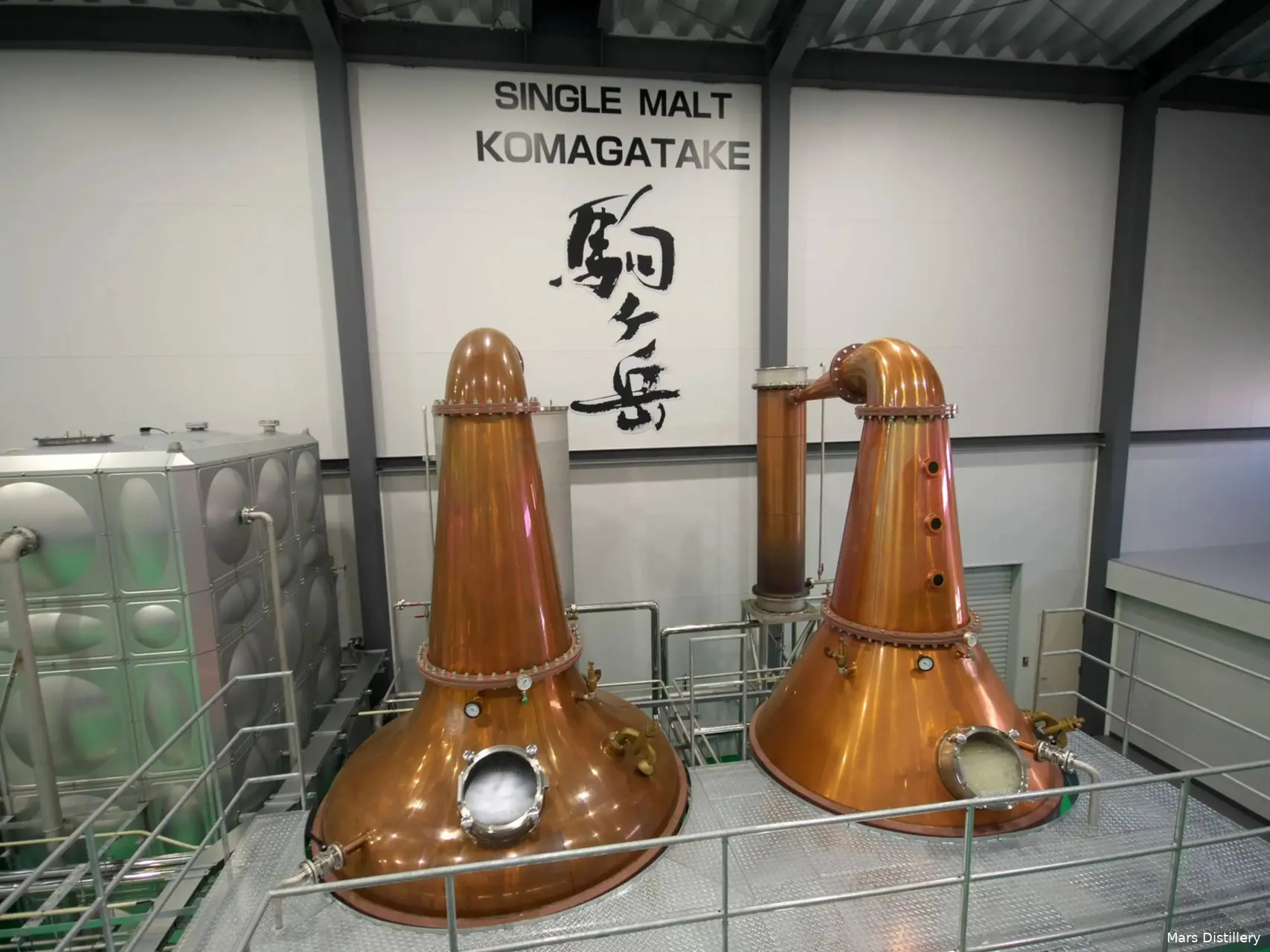 Mars Komagatake