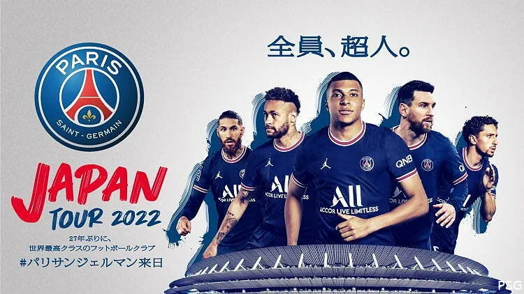 la tournee au japn psg japan 342083
