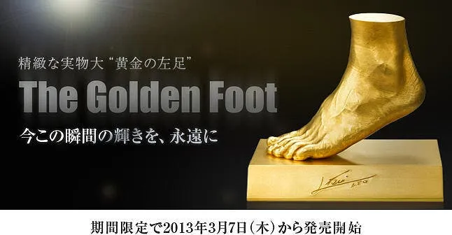 messi apres le ballon d or le pied d or qui vaut 4me cmsarti00000618 1551597