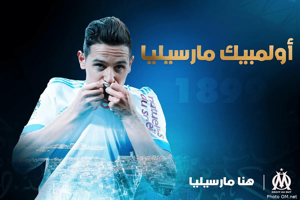 om l om soigne ses supporters arabes history text min 0210721