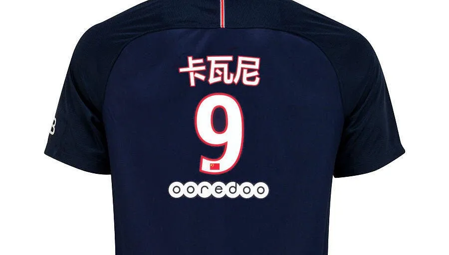 psg un accord historique qui vaut des millions d euros signe en chine psg home212795