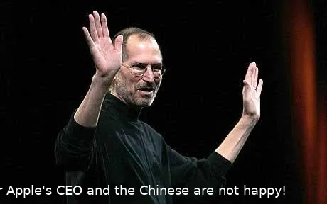 steve jobs 1420657c1