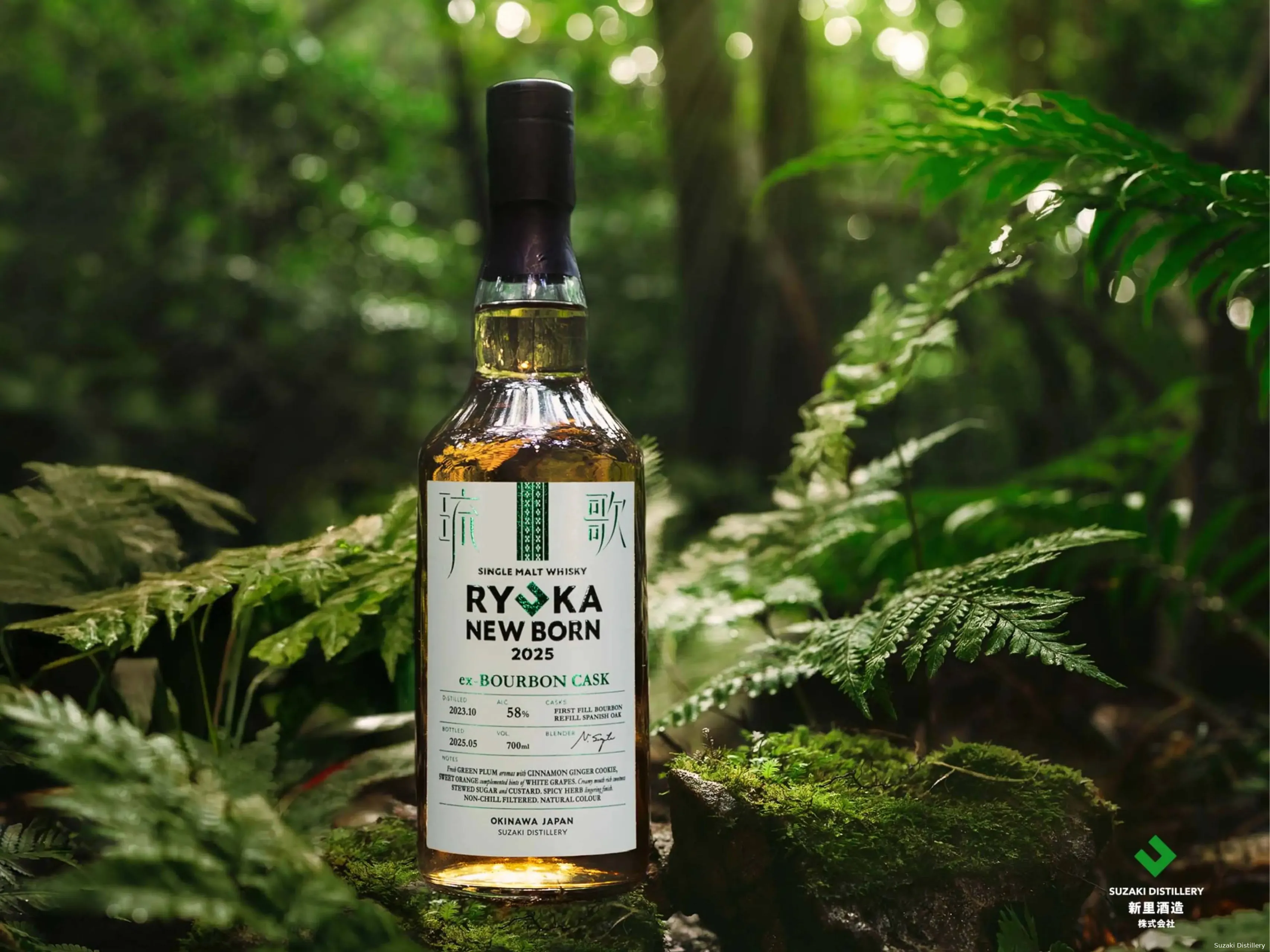 Ryoka Single Malt New Born Whisky