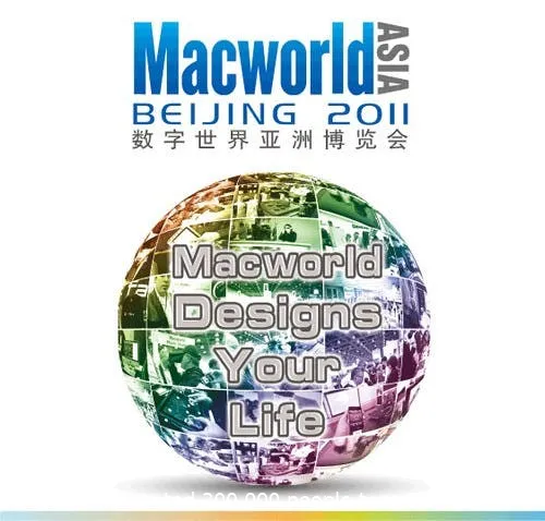 macworld beijing 2011