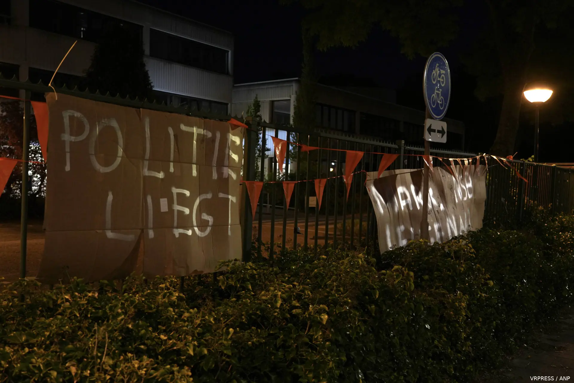ANP-557019082