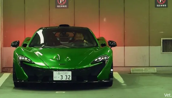 mclaren p1 japan