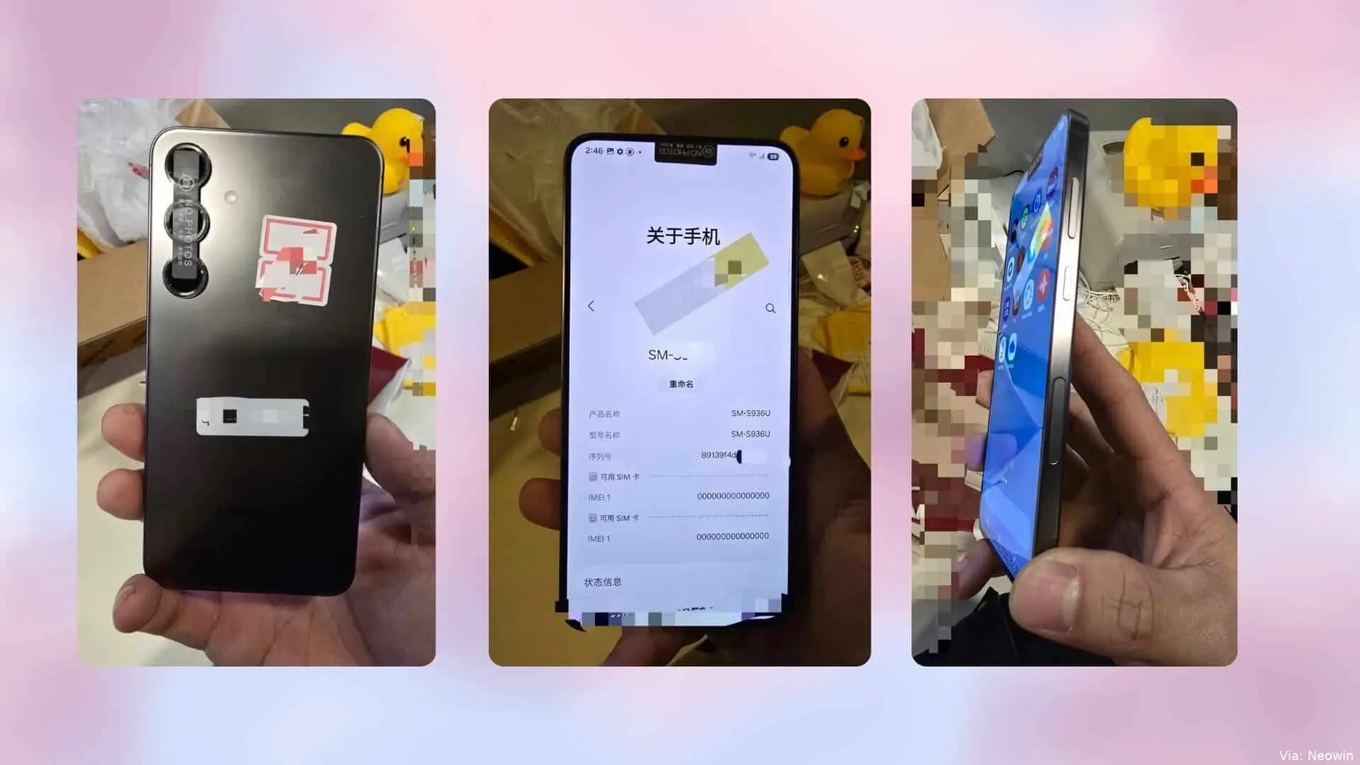 1734448292 galaxy s25 plus