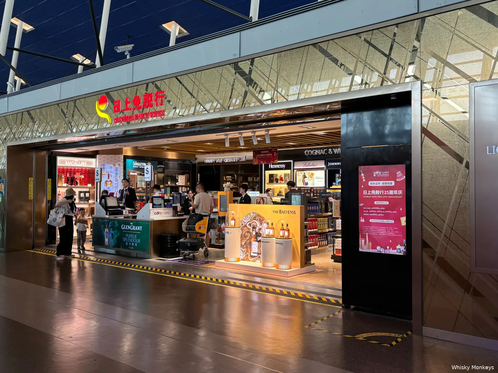sunrise duty free