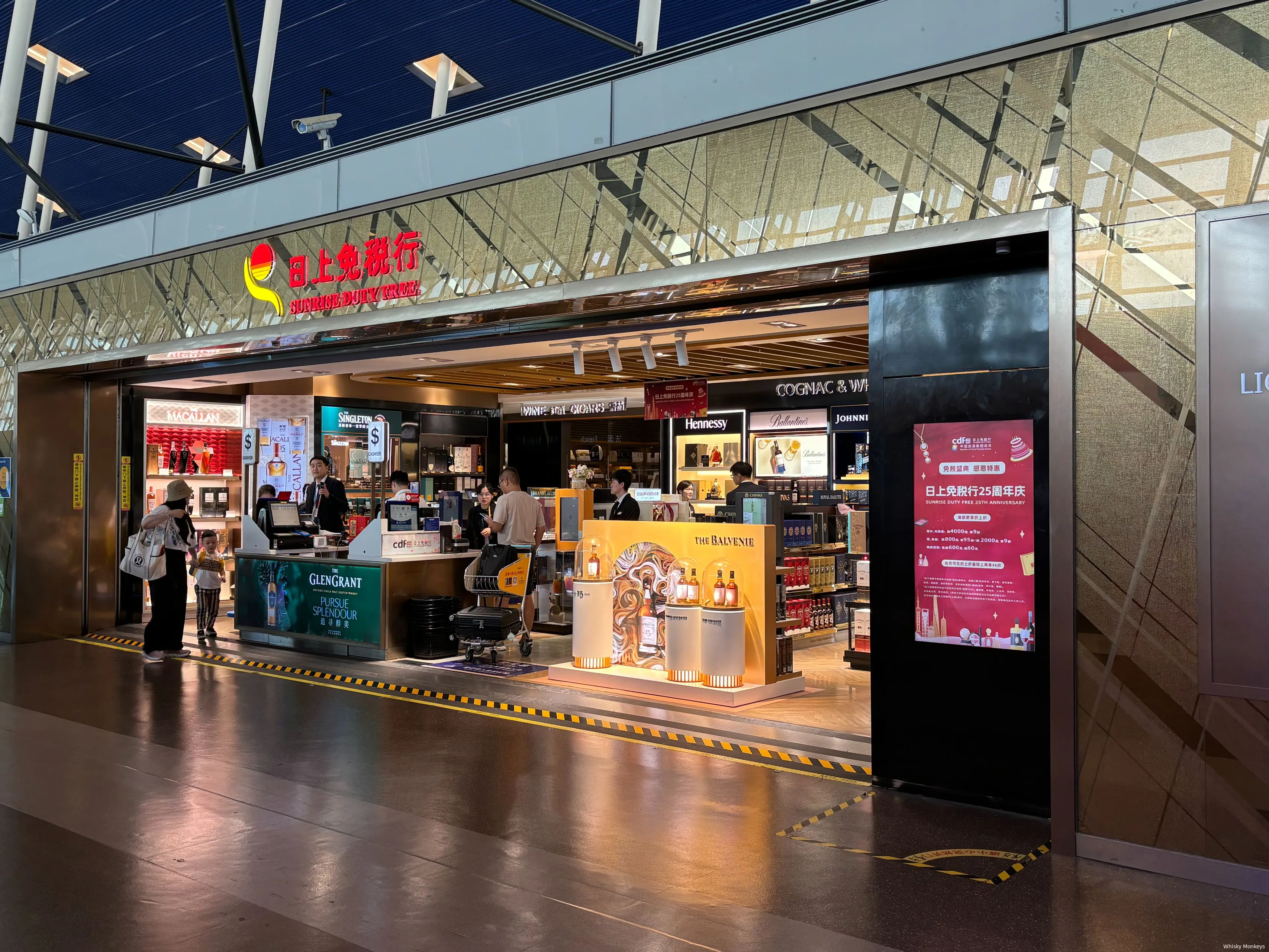 sunrise duty free