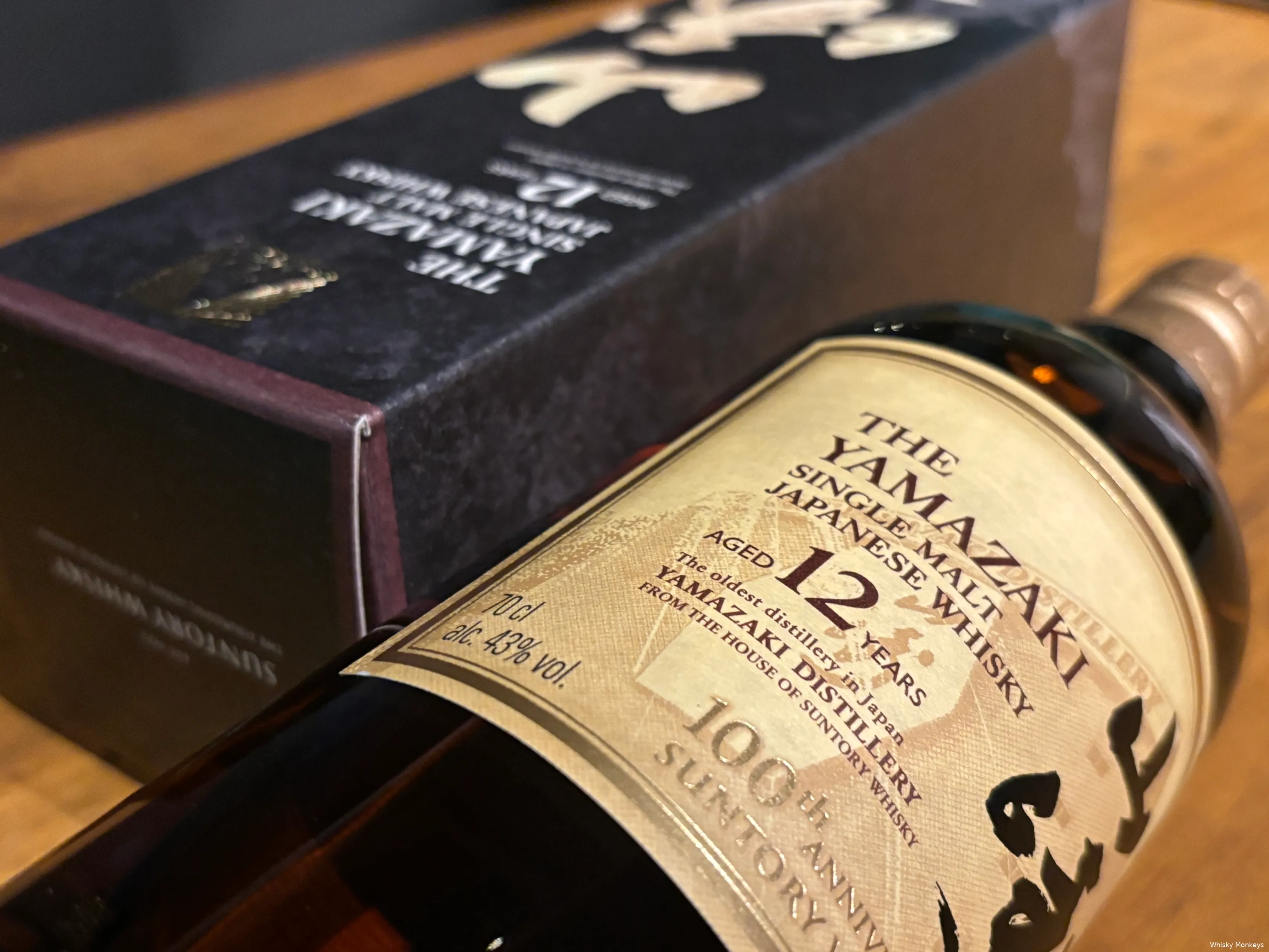 Yamazaki 12 Years Old bottle close-up with Suntory 100th anniversary details
