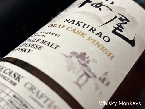 Sakurao islay cask finish