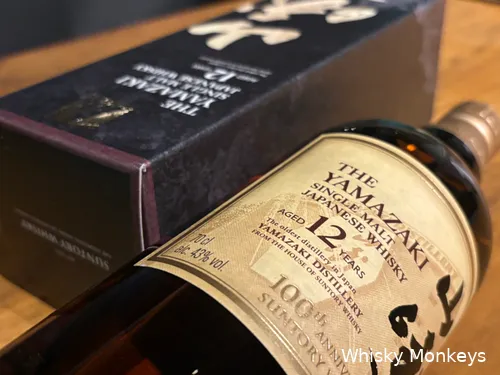Yamazaki 12 Years Old bottle close-up with Suntory 100th anniversary details