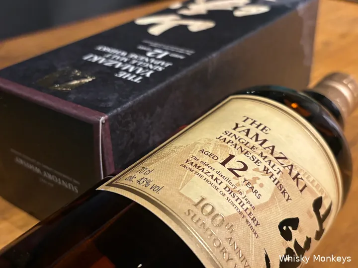 Yamazaki 12 Years Old bottle close-up with Suntory 100th anniversary details