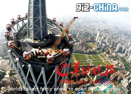 worlds tallest ferris wheel china