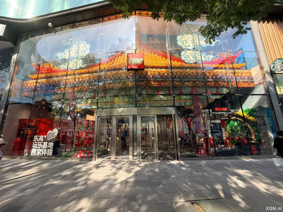 LEGO Store Beijing voorkant