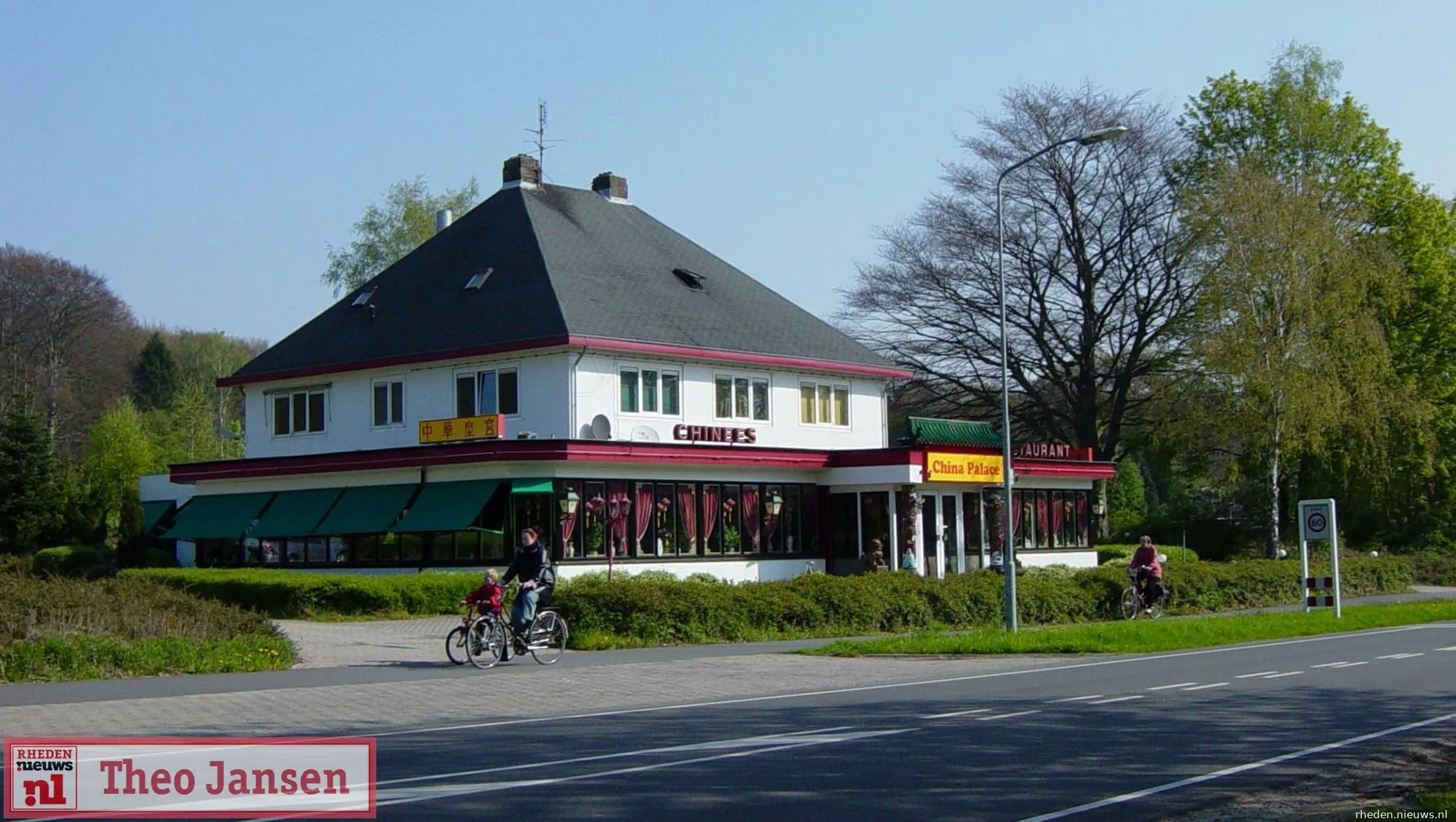 mc donalds rheden1 rhedennieuwsnl