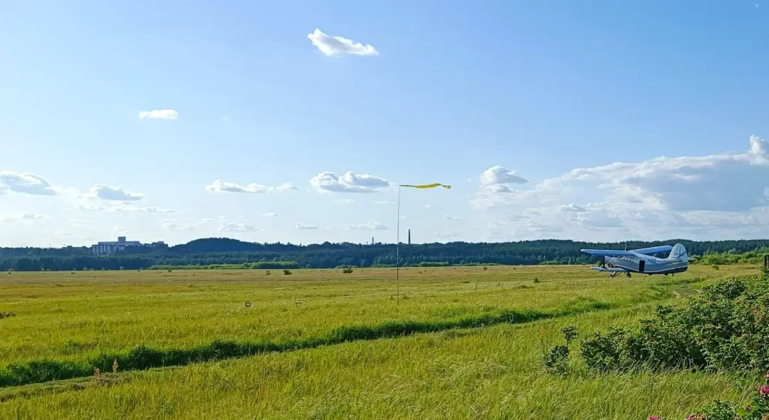 aerparimg 20230708 185320 jpg