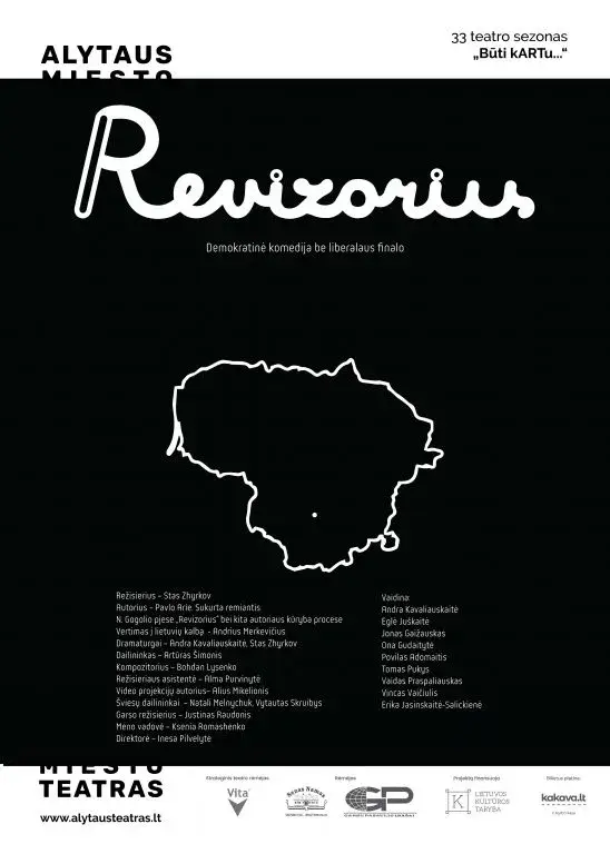 revizorius a35mm 01 ne premjera 548x768 1 jpg