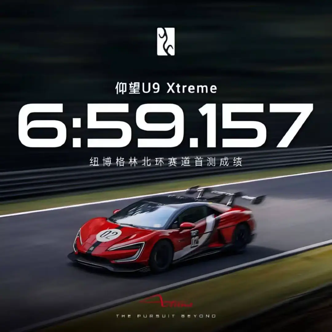 La-cinese-BYD-Yangwang-U9-Xtreme-e-lauto-di-produzione-piu-veloce-al-mondo