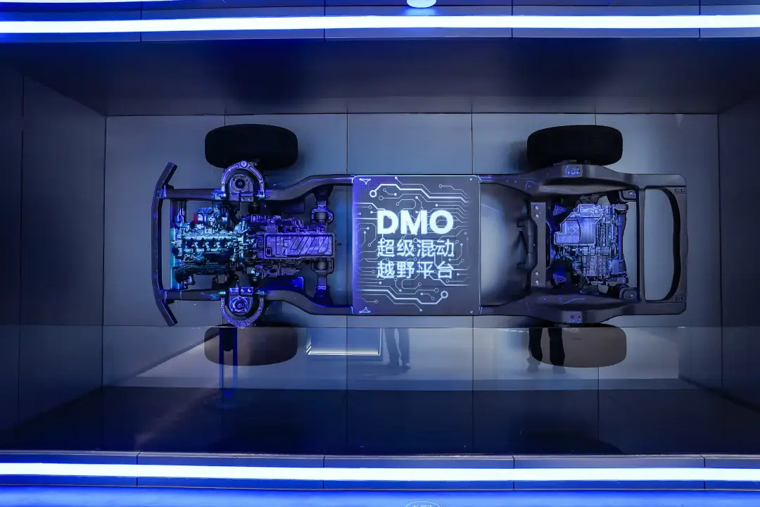 Di space BYD