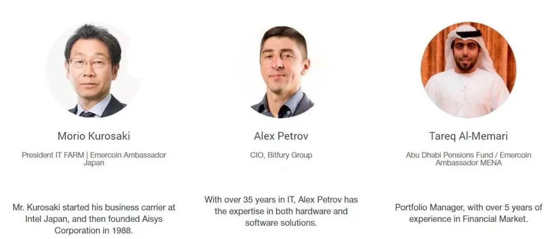 emercoinadv1