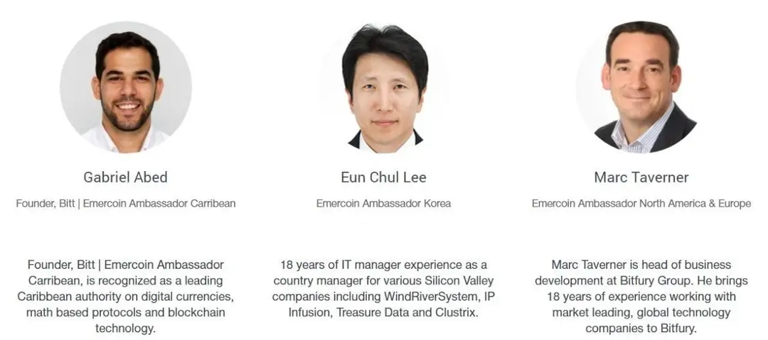 emercoinadv2