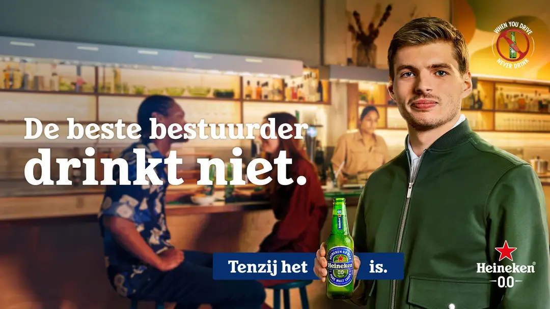 heineken wydnd banners 16x9 08082