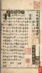 1134577597movable-type.jpg