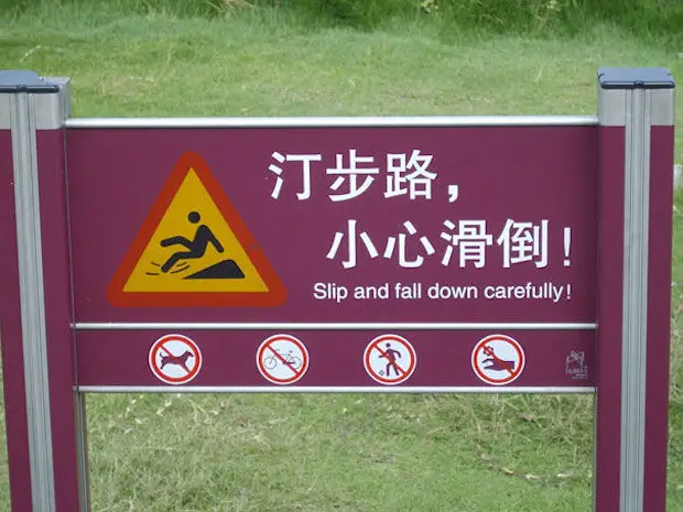 chinees 5