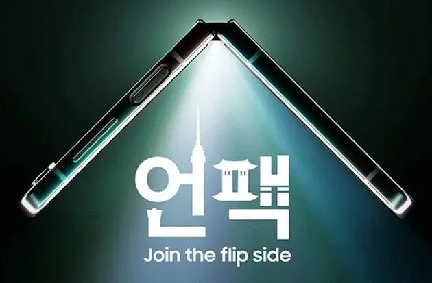 De Galaxy Flip5 ziet 26 juli, samen met de Z Fold5, het daglicht in Seoul.