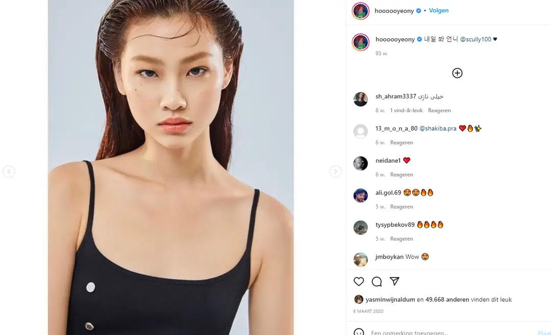 hoyeon jung e1640694641789