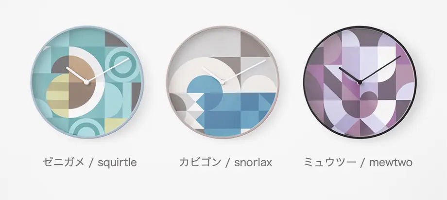 poke