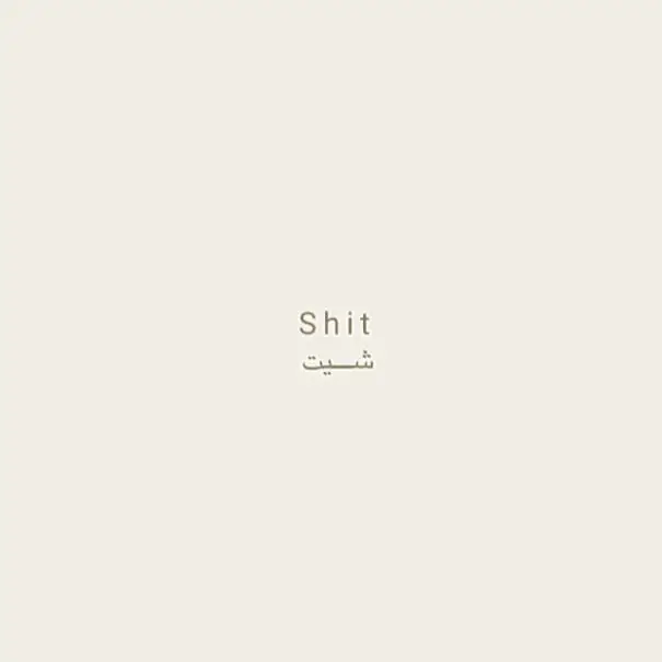 sad topographies 5a8d1a2b8ea4f 605
