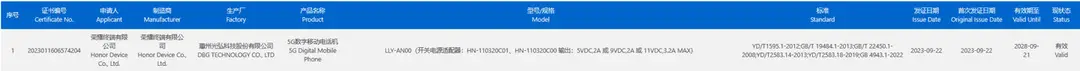 honor 3c